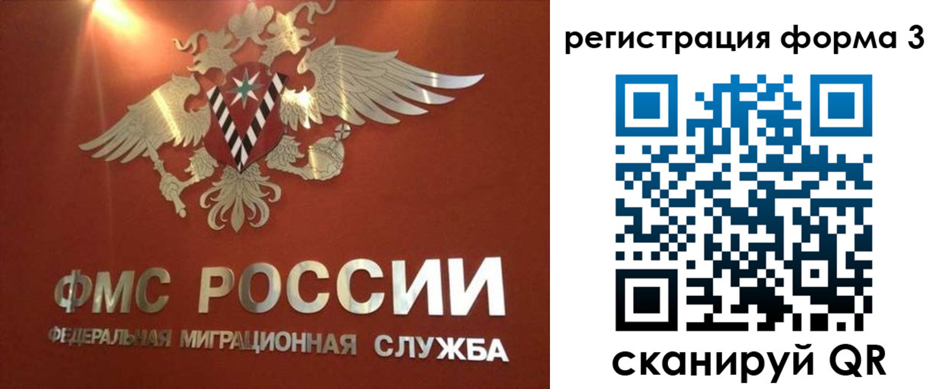 прописка в квартире в Ессентуках