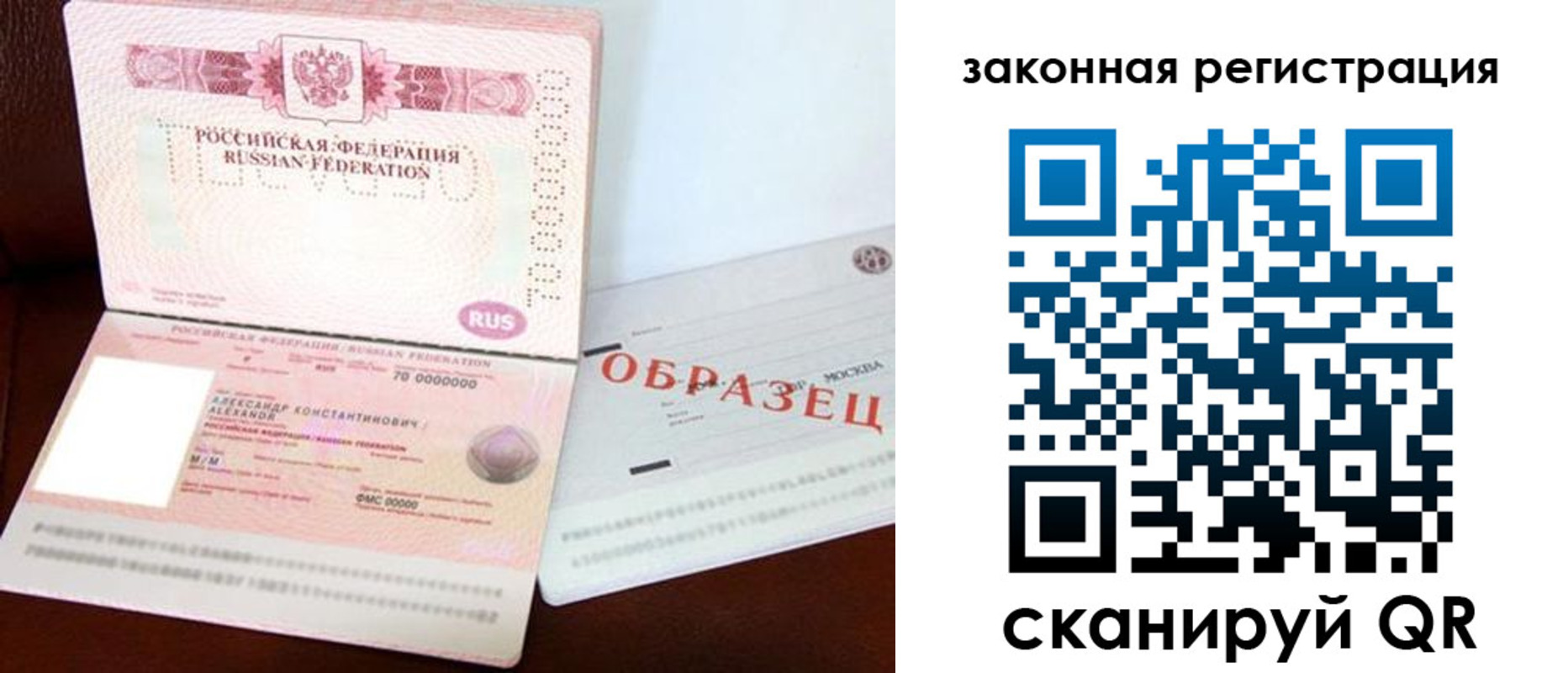 регистрация для школы в Ессентуках