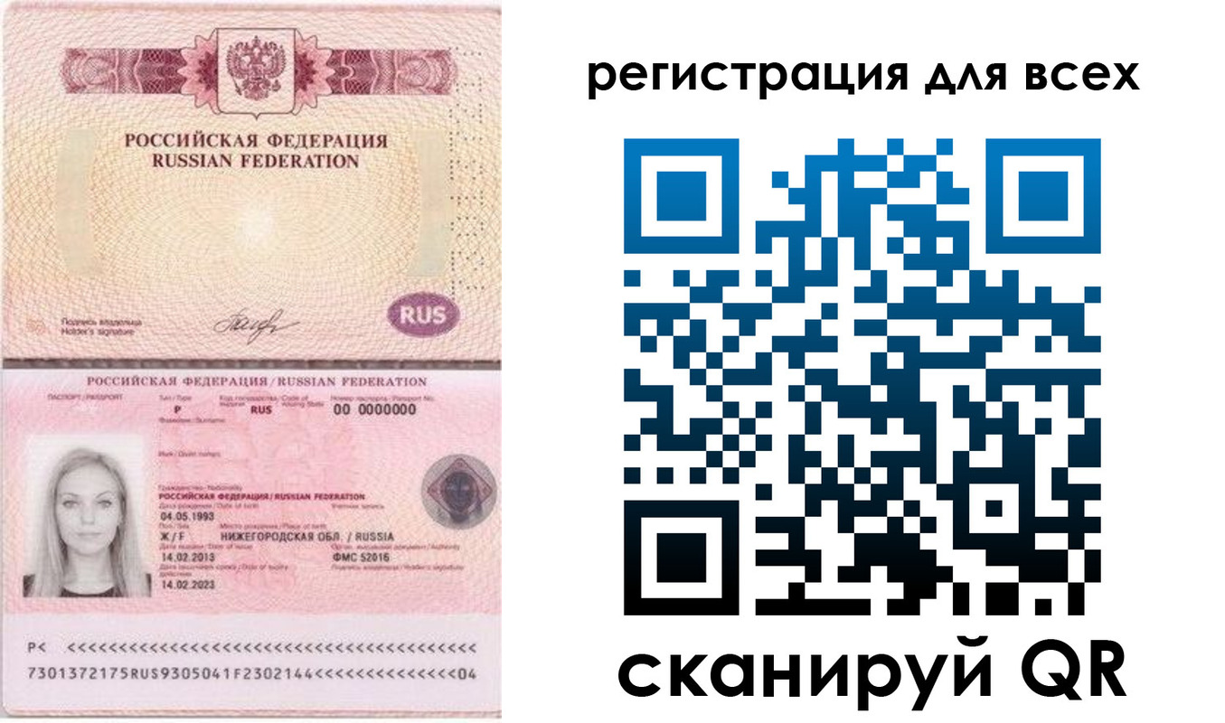 прописка от собственника в Ессентуках